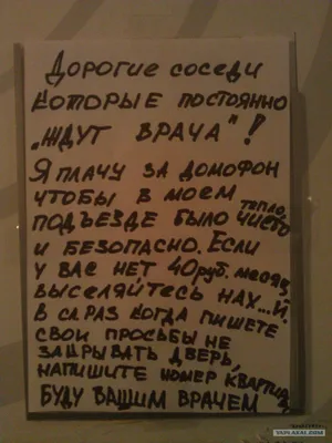 Табличка Закрывайте, пожалуйста дверь, 200*200 мм, ПВХ, матовая купить по  цене 193 ₽ в интернет-магазине KazanExpress