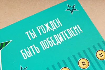 Подарок «Замечательному человеку, доброму и талантливому!» автору Софья  Курбатова ( Софира) - Литературный сайт Fabulae