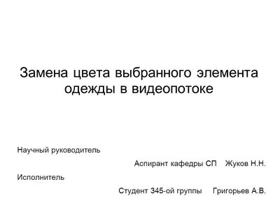 Заменить цвет на фото бесплатно with с помощью онлайн-прибора для изменения  цвета изображения | Fotor