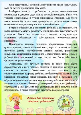 Одноклассники запускают фоновые картинки для текстовых публикаций - 