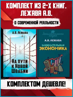 Занимательная экономика, новости коротко (г.) | Владимир Медведев  | Откуда Деньги | Дзен