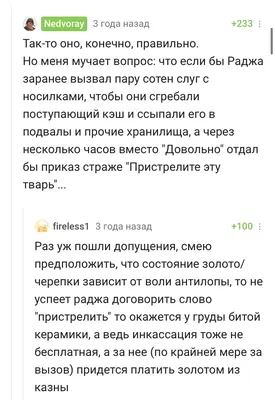 Издательство Наше Завтра На пути к Новой Швабии. Занимательная экономика.  Лежава А.В