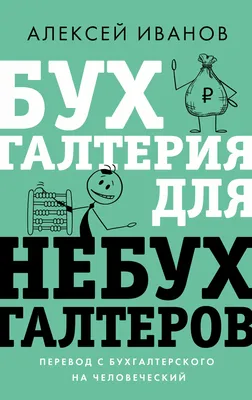 Поздравляем победителей конкурса "Занимательная экономика" - НБРБ. Единый  портал финансовой грамотности