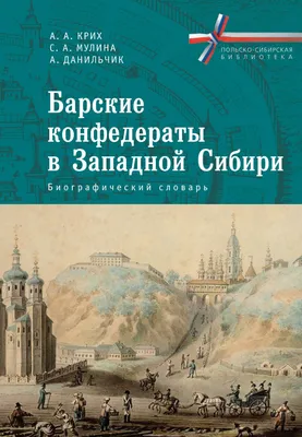 Карта подробная Юг Западной Сибири - 2023