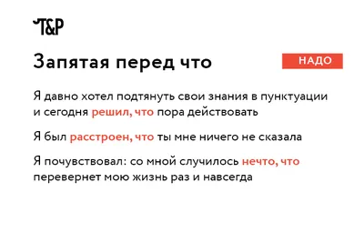 Запятые в английском: когда нужно ставить? Все правила и примеры — блог  Инглиш Шоу