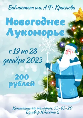 Открыта запись на экскурсию выходного дня по пожарно-технической выставке!  – Государственное областное казенное учреждение «Управление по делам  гражданской обороны, защите населения от чрезвычайных ситуаций и пожарной  безопасности Мурманской области»