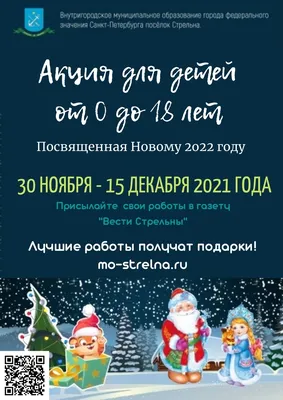 Поздравляем с наступающим Новым годом! 🎄☃❄ Новый год — новая страница  жизни. Пусть в 2024 году она заполнится.. | ВКонтакте