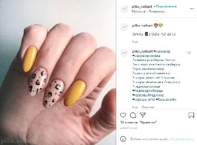 🏆 Студия маникюра MiO nails: цены на услуги, запись и отзывы на  