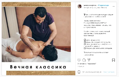 Успей записаться на сеанс массажа и подготовить свое тело к пляжному  сезону🌊🌊🌊. | ВКонтакте