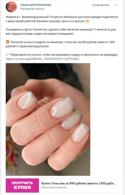 МАНИКЮР ПЕДИКЮР БИШКЕК (@nailskg) • Instagram photos and videos