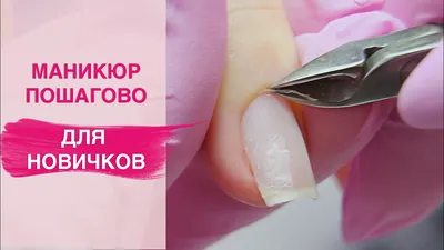 Brusnika Nail - студия маникюра и педикюра