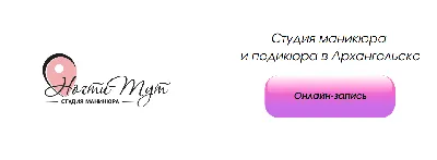 Как правильно делать стемпинг? ✓ Секреты и лайфхаки ✓ СТЕМПИНГ на ногтях 3  мастер класса в 1 видео - YouTube