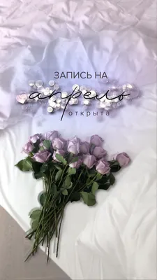 До 8 марта остался МЕСЯЦ!... - Наращивание Ресниц•ст.Оскол | Facebook