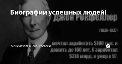 Блокнот «Записки успешного человека» купить по цене 29 ₽ в  интернет-магазине KazanExpress