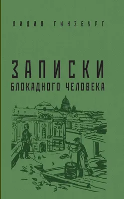 Книга Два взгляда на один невроз. Записки кризисного психолога - купить в  ТД Эксмо, цена на Мегамаркет