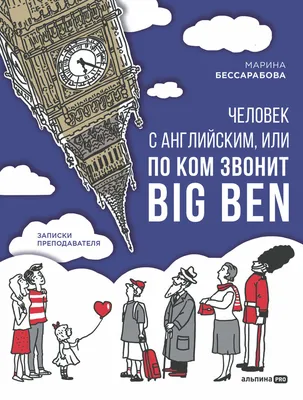 Иллюстрация 7 из 17 для Записки успешного манагера - Эмилия Прыткина |  Лабиринт - книги. Источник: Катрин7