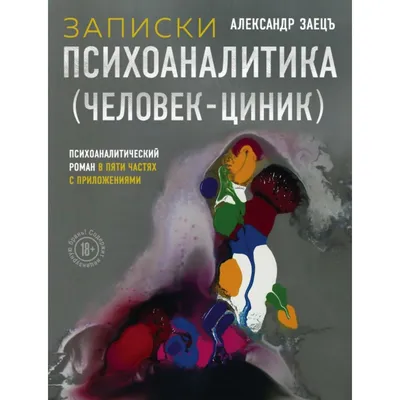 Сербский фронт. Записки русского добровольца. - купить по выгодной цене |  Издательство Тотенбург. Официальный магазин