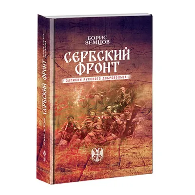 Вскрытие покажет: Записки увлеченного судмедэксперта — купить книгу  Решетуна Алексея на сайте 