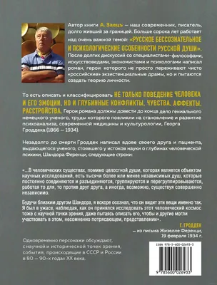 Записки профайлера. Искусство менталиста (Алексей Филатов) - купить книгу с  доставкой в интернет-магазине «Читай-город». ISBN: 978-5-17-152828-7