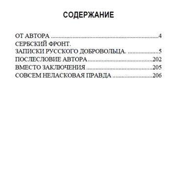 Маскулинные и фемининные характеристики образа успешного человека в русской  лингвокультуре (на примере СМИ 20-х-30-х гг. ) – тема научной статьи по  языкознанию и литературоведению читайте бесплатно текст  научно-исследовательской работы в электронной ...