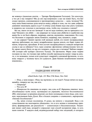 Некоторые проблемы реализации решений Европейского суда по правам человека  в системе судебных решений российской Федерации – тема научной статьи по  праву читайте бесплатно текст научно-исследовательской работы в электронной  библиотеке КиберЛенинка