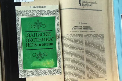 Информационный бюллетень Института Африки том 11, выпуск 1, Март 2021 |  Федеральное государственное бюджетное учреждение науки