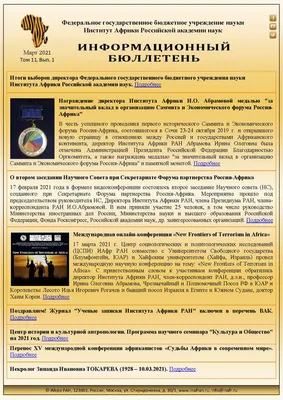 Записки революционера. Полная версия (Петр Кропоткин) - купить книгу с  доставкой в интернет-магазине «Читай-город». ISBN: 978-5-17-153421-9