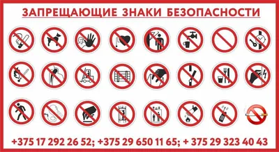 Запрещающие знаки 600X450 YOU ARE ENTERING A NO SMOKING., 1 шт, цена в Уфе  от компании ИнЛайт