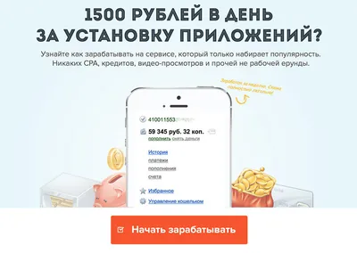 Способ заработка 1500 рублей каждый день на перепродаже баз данных  поставщиков в соцсетях | Как заработать в интернете | Дзен