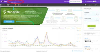 3 способа заработать деньги без вложений! Как заработать 30 млн. рублей в  интернете за один день с ePN, Admitad и SocialMart?