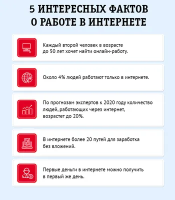 Заработок в Инстаграме — ТОП-18 способов получить реальные деньги - Блог об  email и интернет-маркетинге