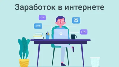 Монетизация в Instagram — как зарабатывать на публикации контента в 2023  году ✔️ Блог Webpromo