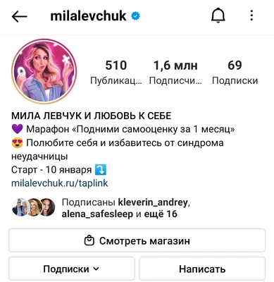 Инструкция: как подключить бизнес-аккаунт в Instagram — wishdo