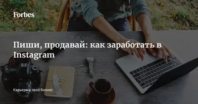 Как начать зарабатывать в интернете: советы и стратегии для успешного старта