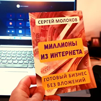 3 способа заработать деньги без вложений! Как заработать 30 млн. рублей в  интернете за один день с ePN, Admitad и SocialMart?