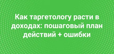 Заработок в интернете без вложений и обмана для начинающих с телефона и ПК