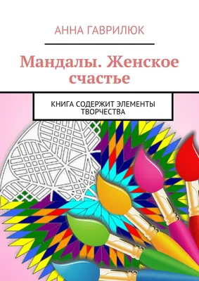 Видео:: Как разрядить «заряженные» ценности - : всё о НЛП