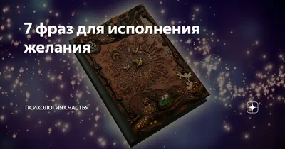 Тайная магия славян. 12 сильнейших славянских ритуалов на удачу, деньги и  счастье (+DVD). Ласка Арина - купить книгу с доставкой | Майшоп