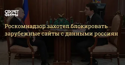 Новости: Число маскирующихся под зарубежные бренды сайтов выросло более чем  в пять раз - брендинговое агентство Depot