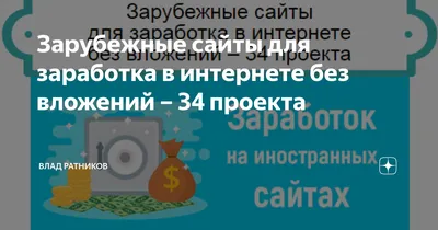 Сайты с научными статьями на английском языке для студентов