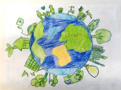 Плакат "Защитим свою планету" | Рисунки | 