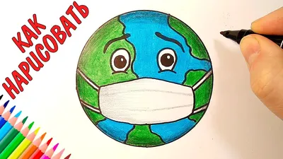 Защитим нашу планету" в рисунках детей | Меридиан. ART | Дзен