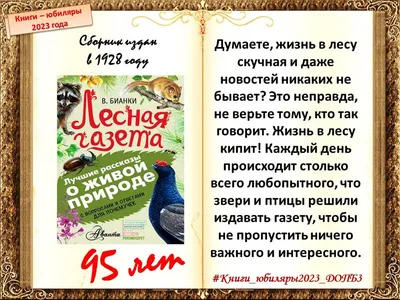 Карты. Нечисть. Безумие. Рассказы русских писателей – Книжный  интернет-магазин  Polaris