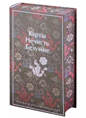 К ВОПРОСУ О САМОСОЗНАНИИ РУССКОЙ ЛИТЕРАТУРЫ 1910-х гг. – тема научной  статьи по языкознанию и литературоведению читайте бесплатно текст  научно-исследовательской работы в электронной библиотеке КиберЛенинка