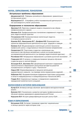 ФЭБ: Смирнов-Сокольский. Рассказы о прижизненных изданиях Пушкина. — 1962