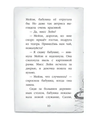 Зашла в подружке на чай, заодно и поужинала | Лабиринты Лейлы | Дзен