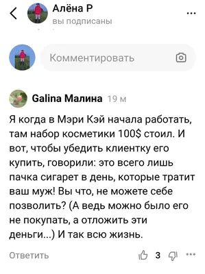 Хочешь в царство небесное? Падай на колени, кайся!" Как жили дети в  монастыре схиигумена Сергия - BBC News Русская служба