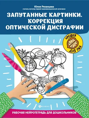 Дидактический набор. Форма, цвет, орнамент | Интернет-магазин детских  игрушек 