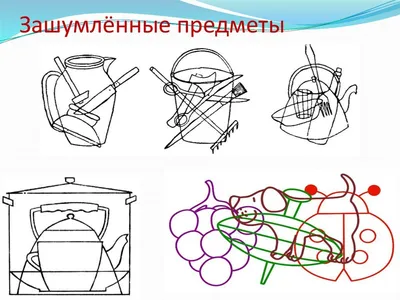 Рисунки зашумленные (50 фото) » Рисунки для срисовки и не только