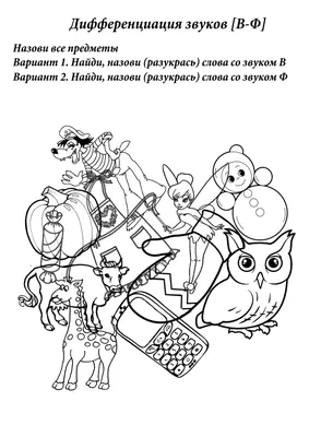 Набор карточек с рисунками "Речевые карточки. Описательные загадки. Овощи"  для детей 4-7 лет, Танцюра С.Ю., Сатари В.В., Солдатова Л.Р. - купить в  интернет-магазине Игросити